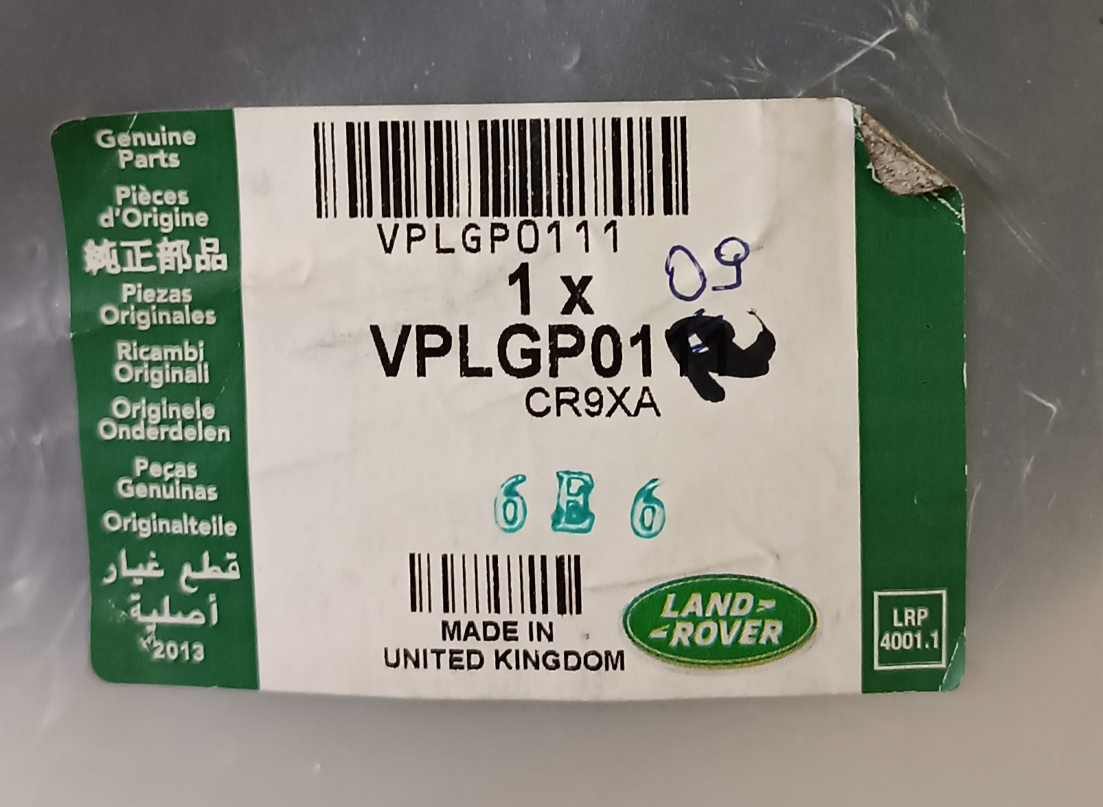 VPLGP0109